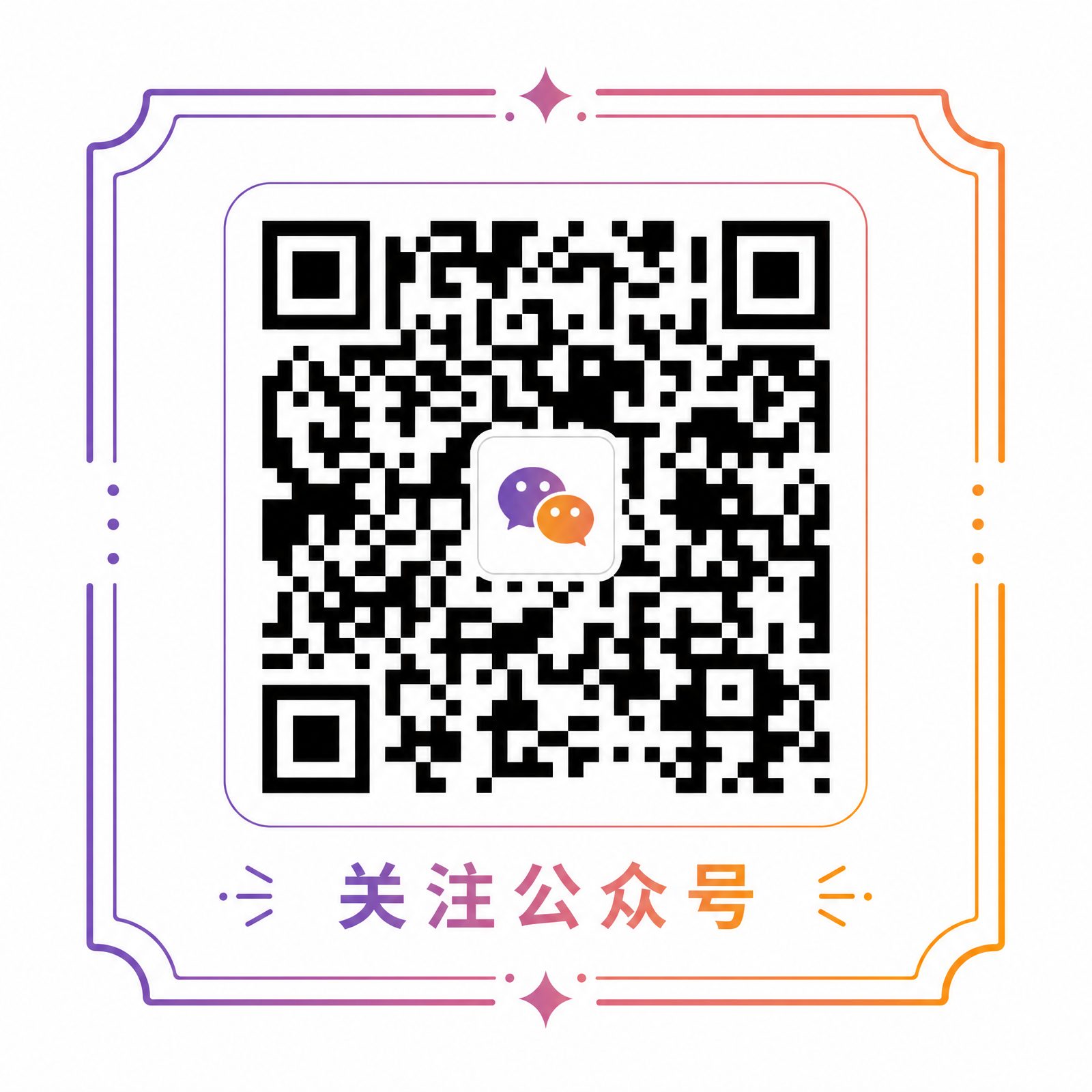 直播录屏
